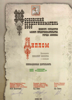 Увеличить изображение
