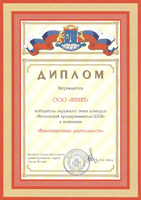 Увеличить изображение