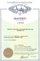Увеличить изображение
