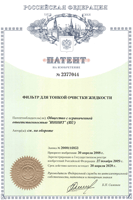 Увеличить изображение