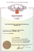 Увеличить изображение