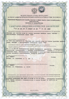 Увеличить изображение