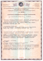 Увеличить изображение