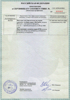 Увеличить изображение