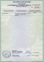 Увеличить изображение