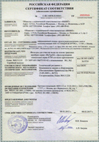 Увеличить изображение
